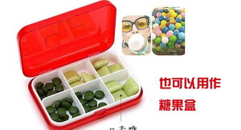 新版十字四格藥盒 便攜環(huán)保，批發(fā)采購全攻略